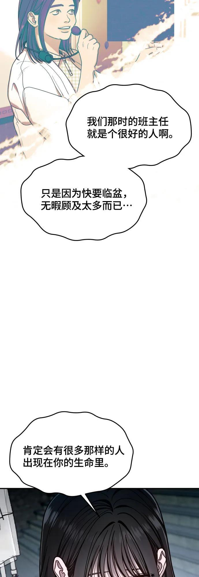 第173话 第27页