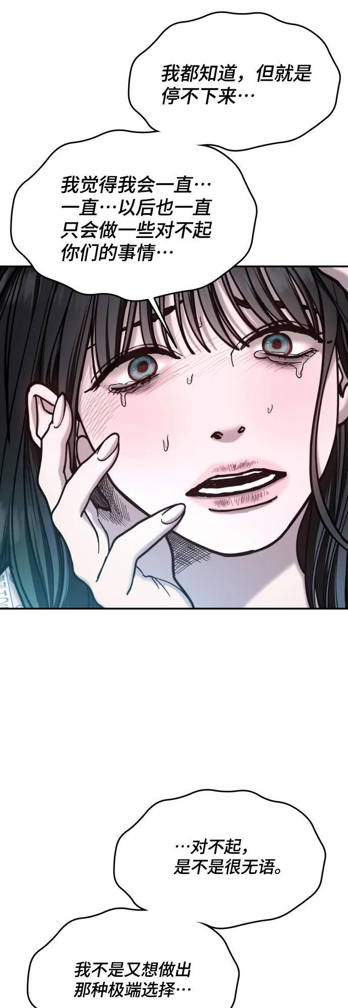 第173话 第33页