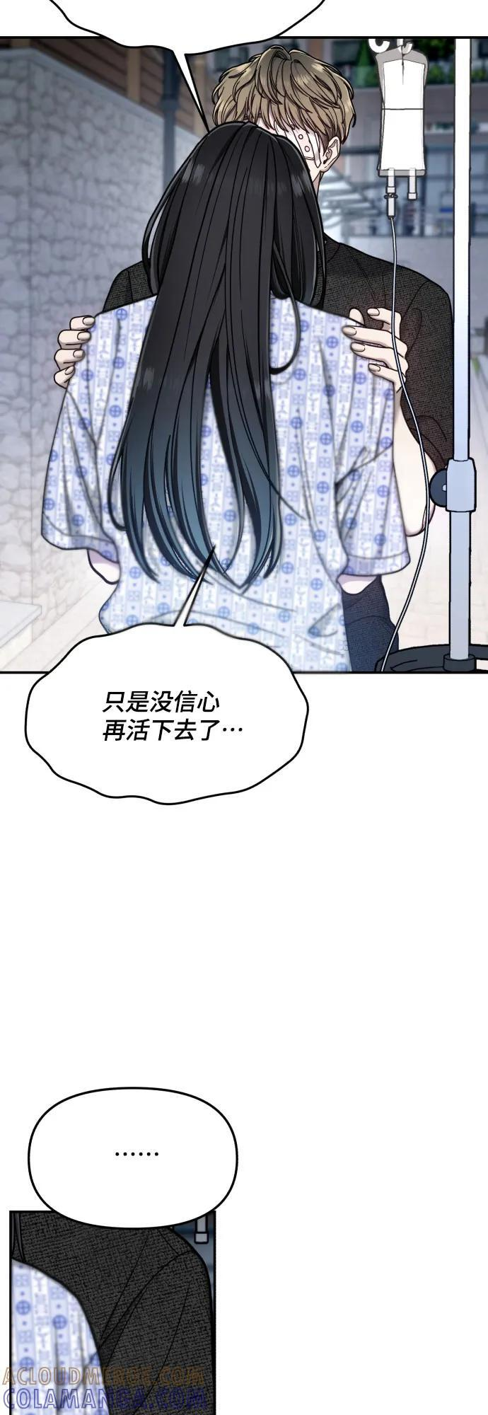 第173话 第34页