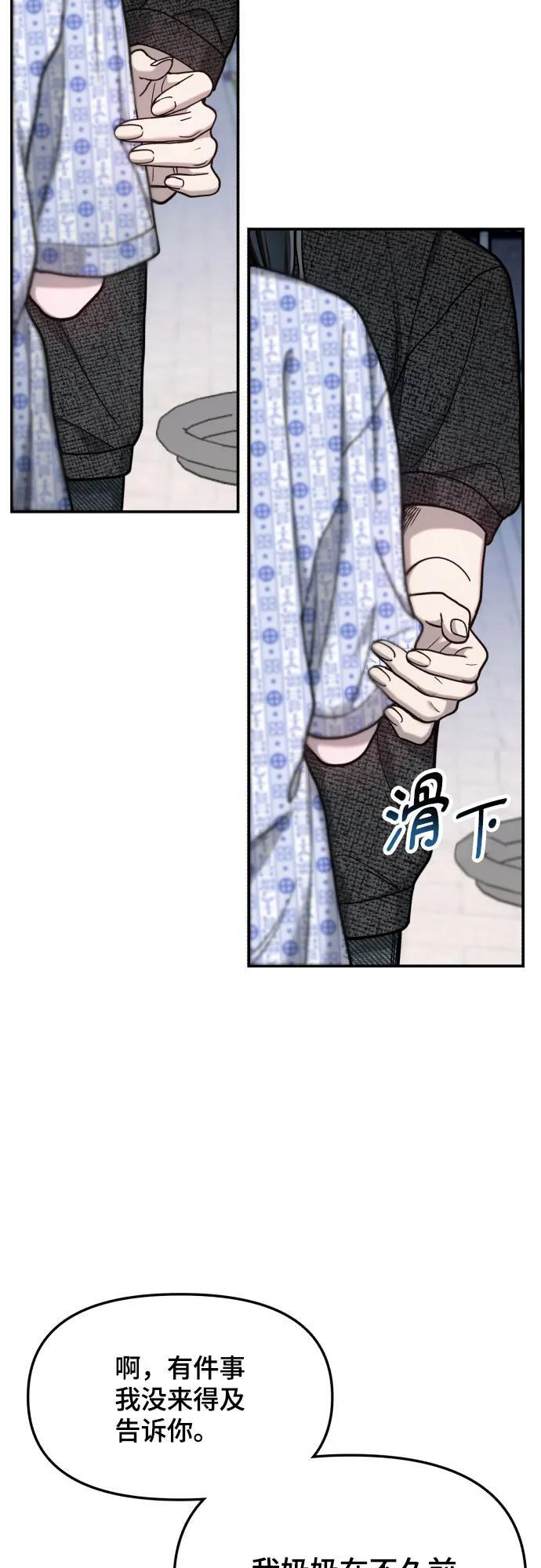 第173话 第35页