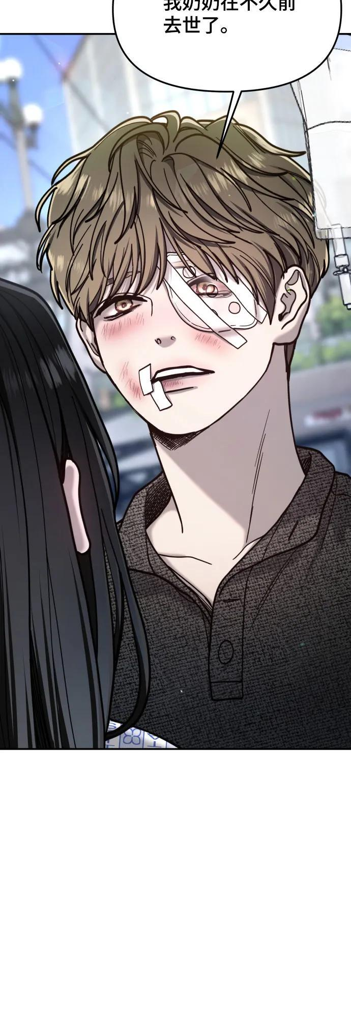 第173话 第36页