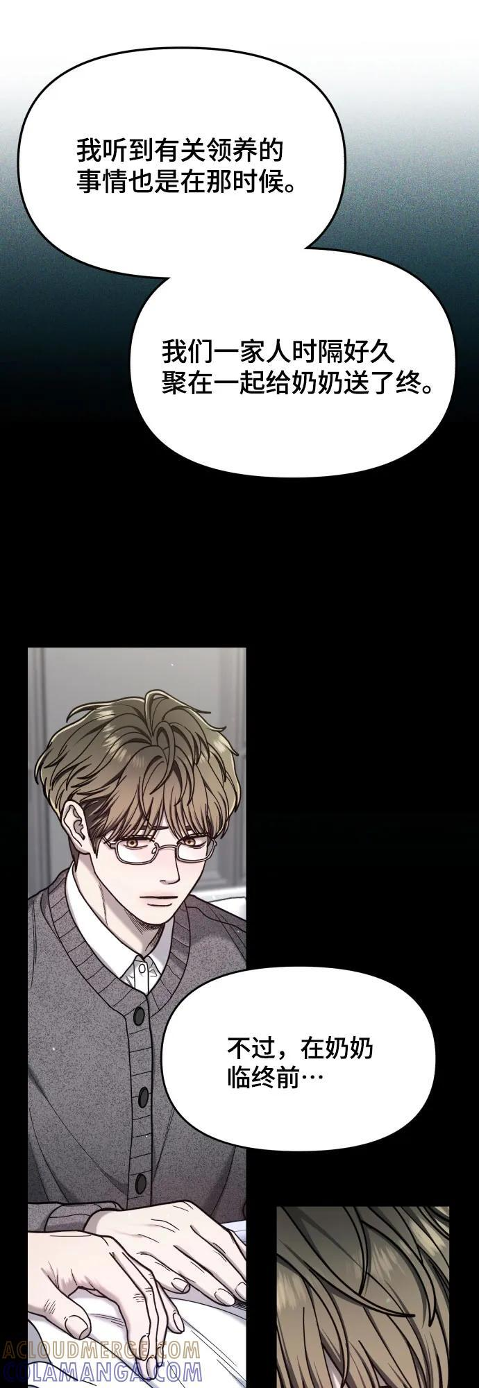 第173话 第37页