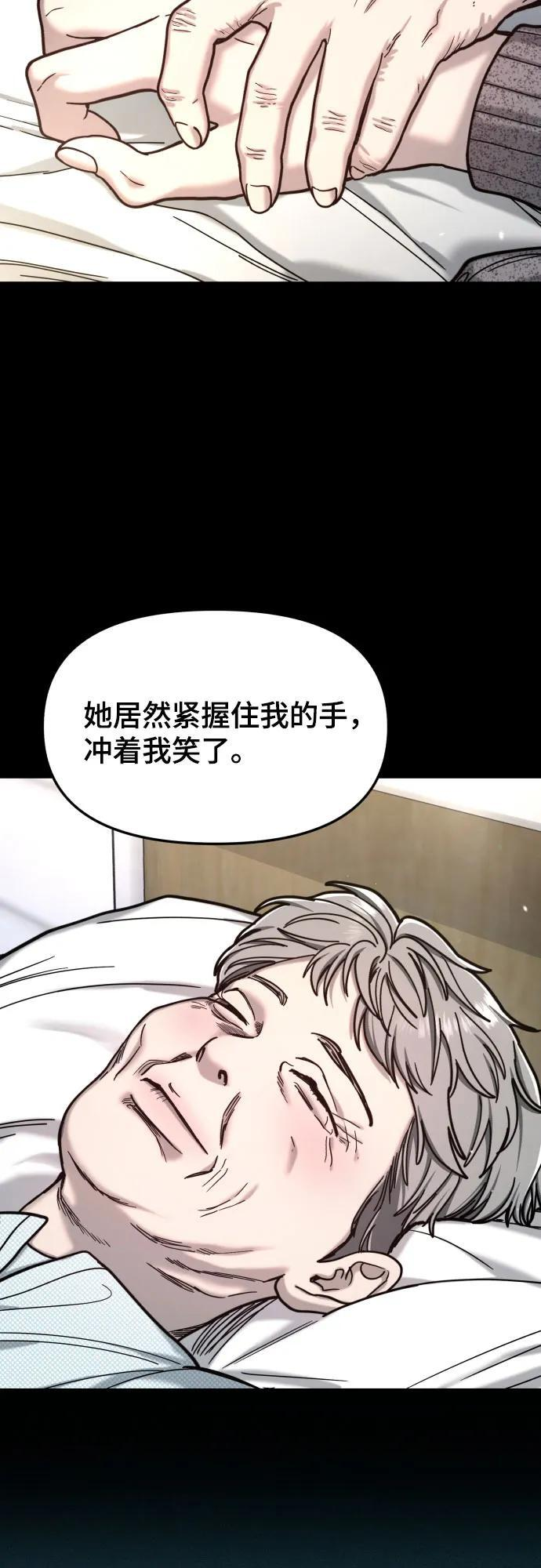 第173话 第39页