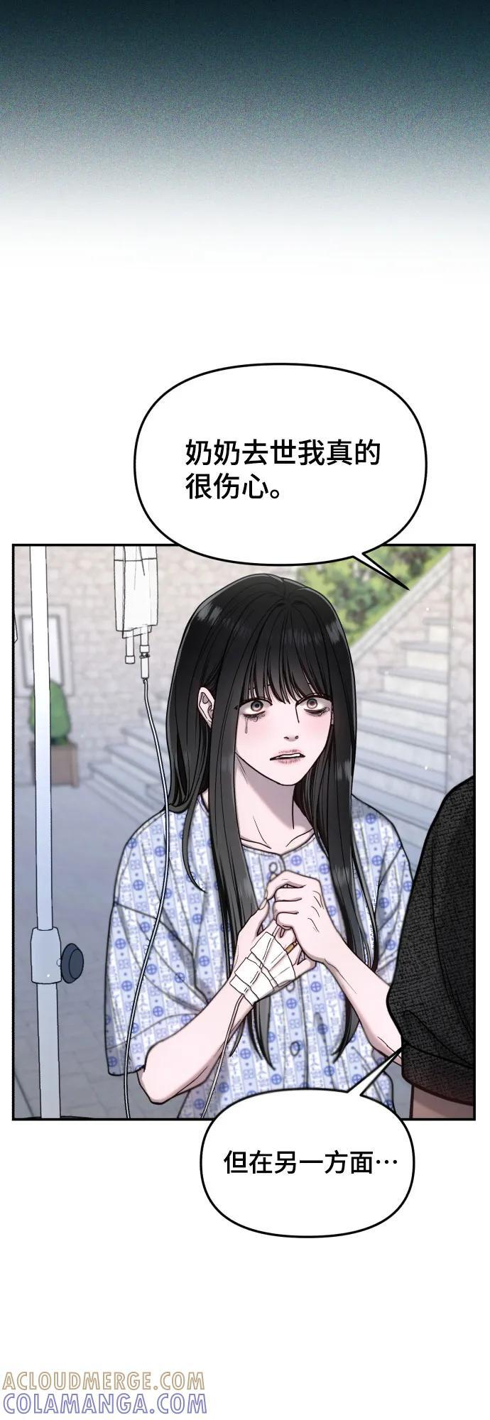 第173话 第40页