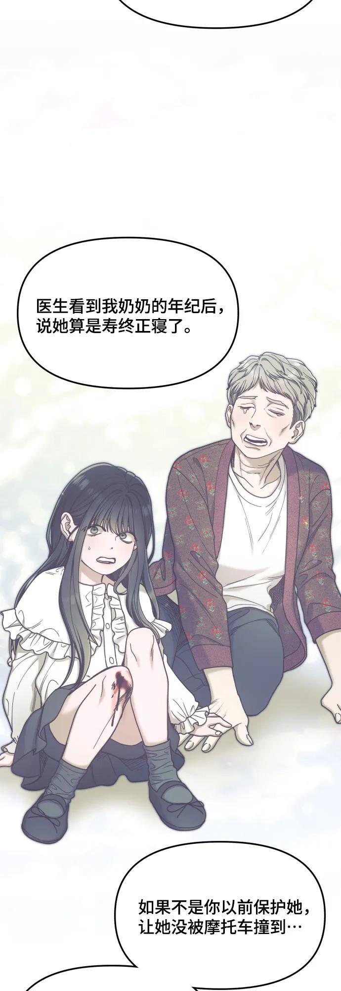 第173话 第42页