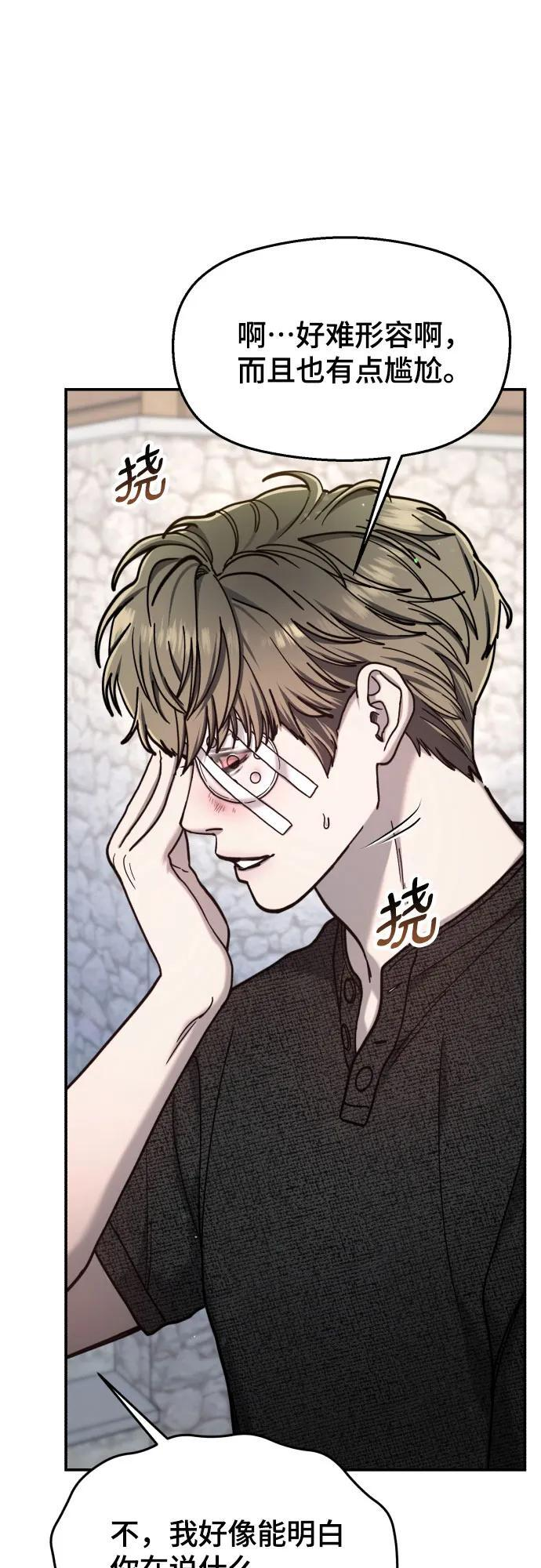 第173话 第45页