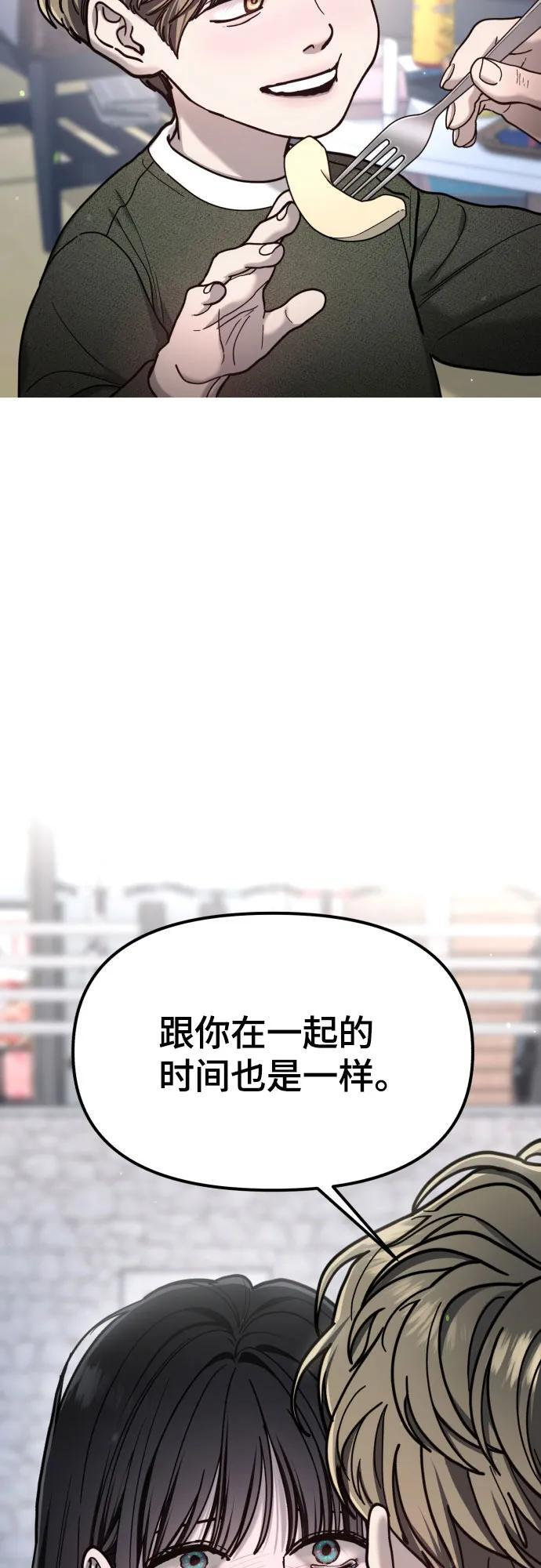 第173话 第50页