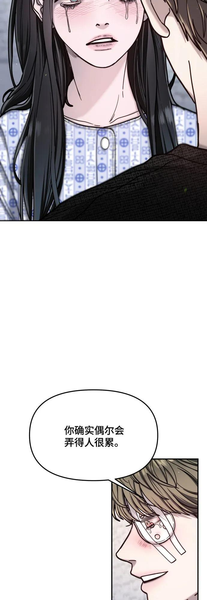 第173话 第51页
