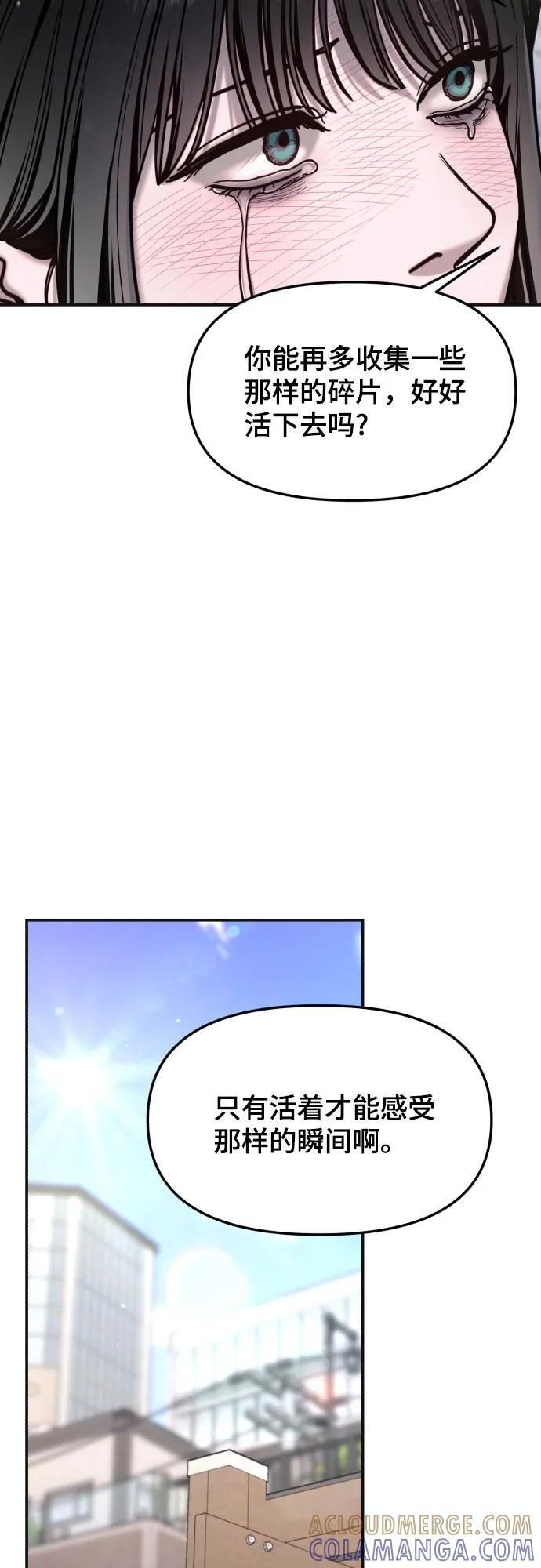 第173话 第55页