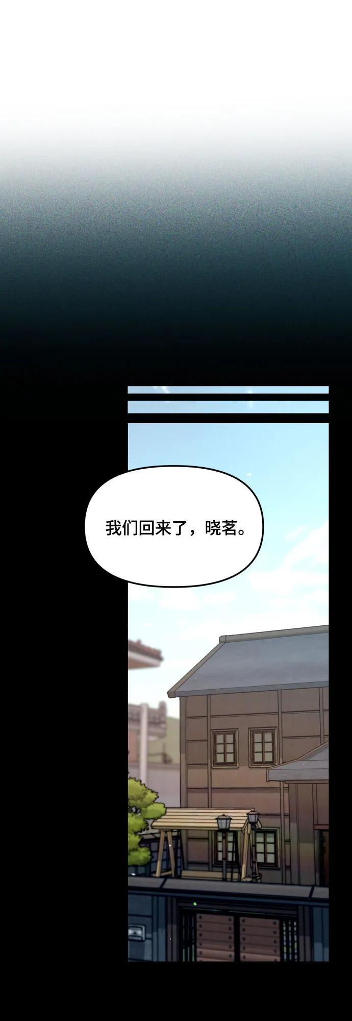 第173话 第57页