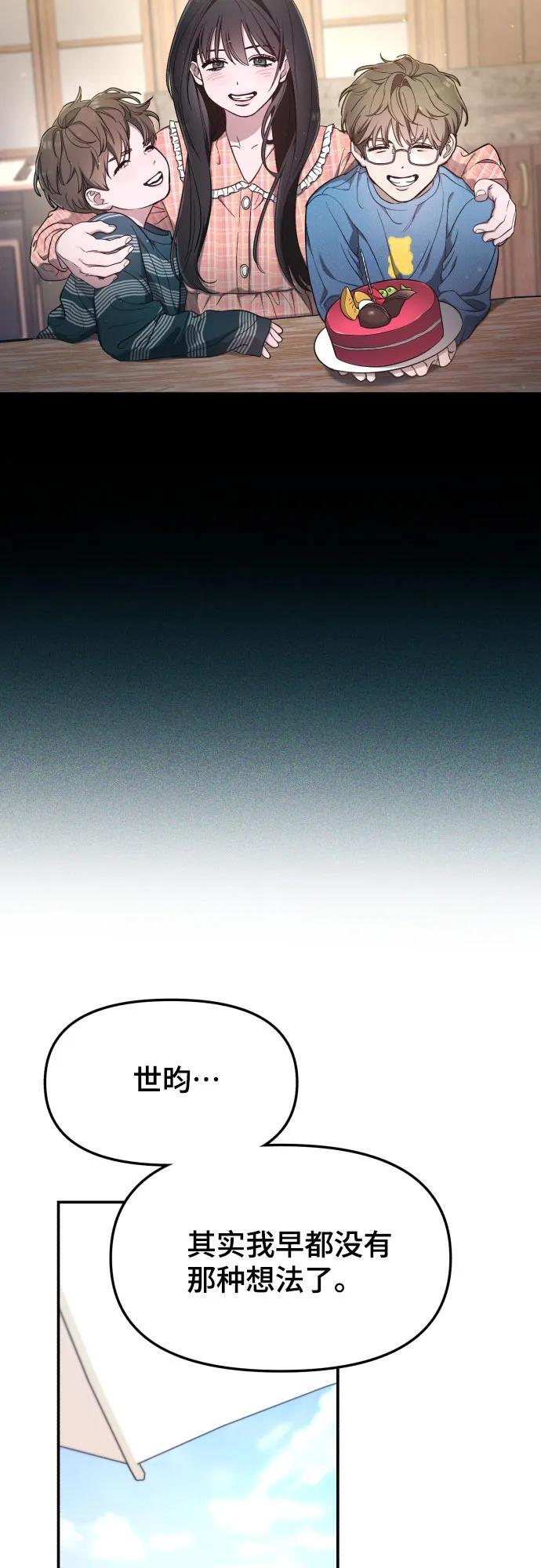 第173话 第62页