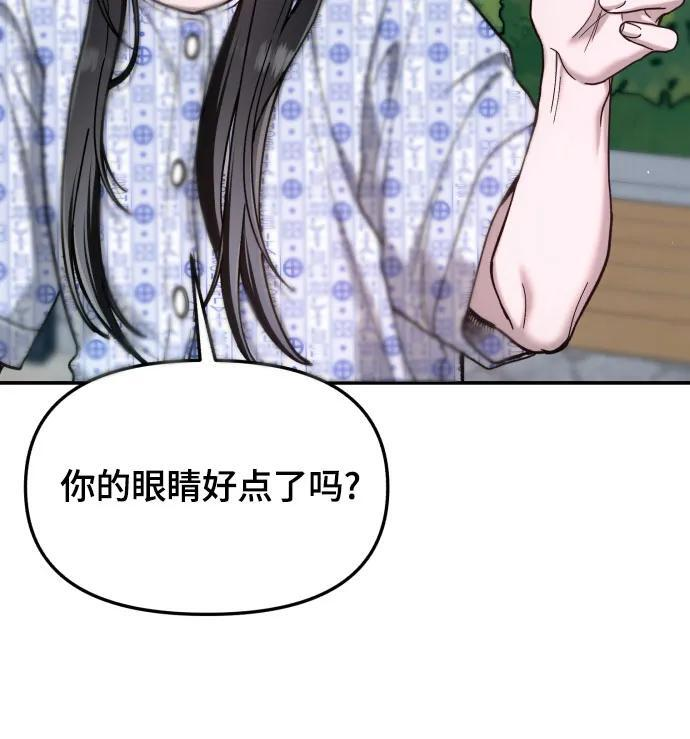 第173话 第65页