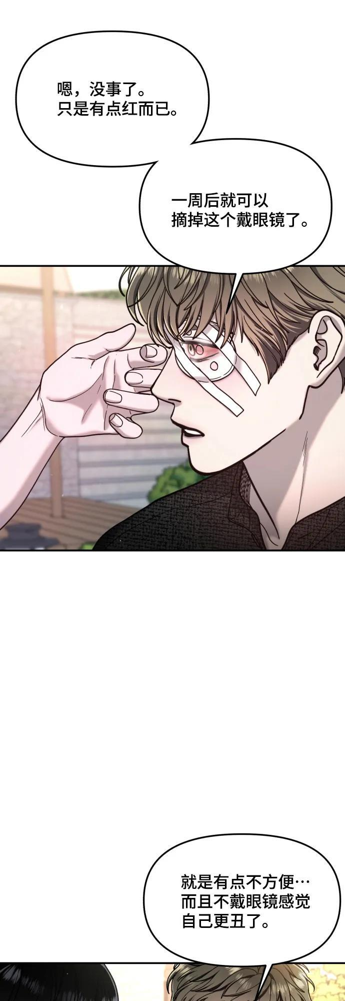 第173话 第66页