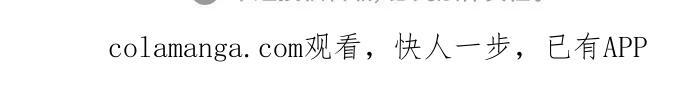 第173话 第73页