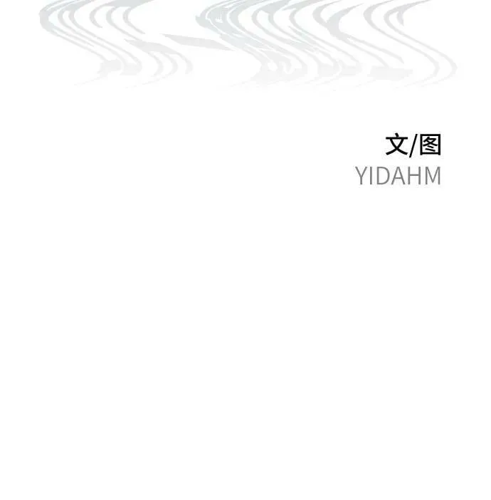 第89话 第6页