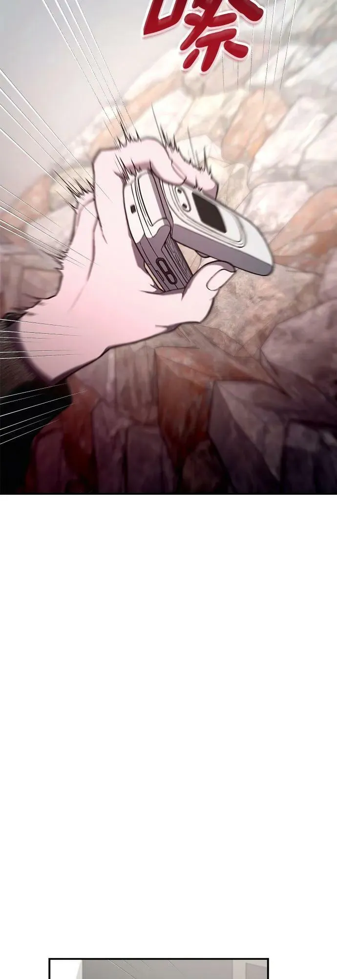 第89话 第21页