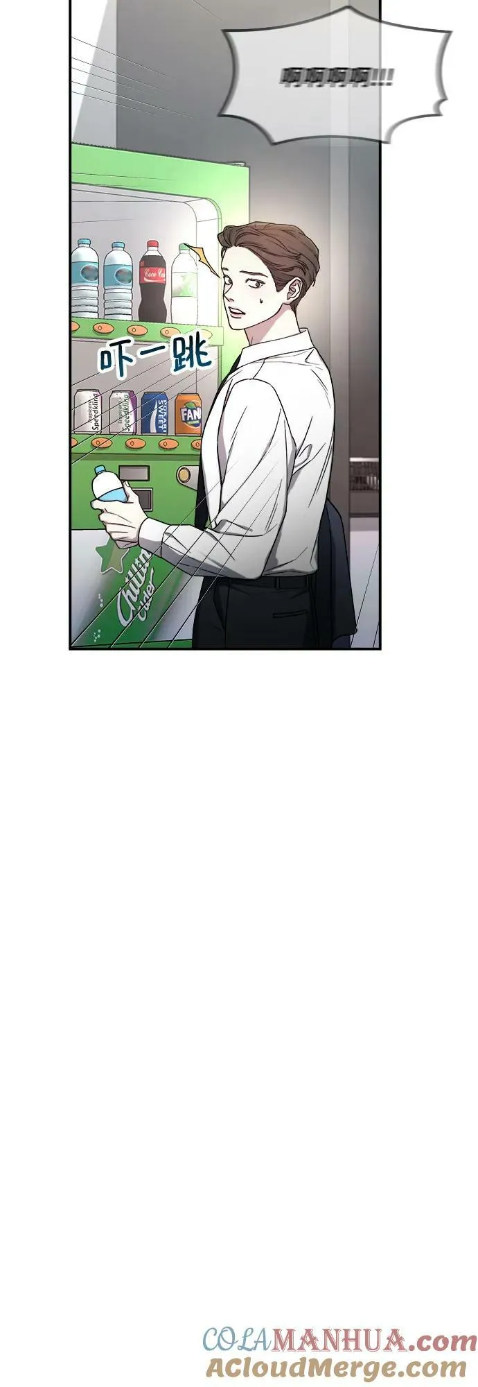 第89话 第22页