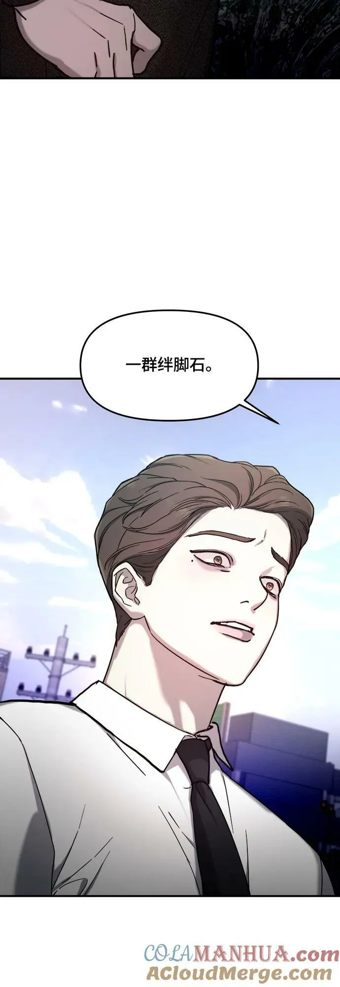 第89话 第25页