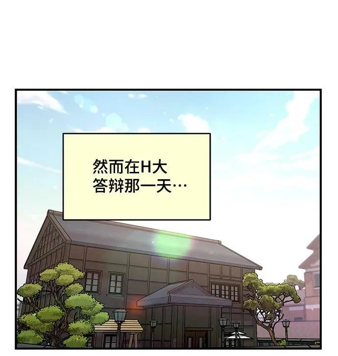 第89话 第39页