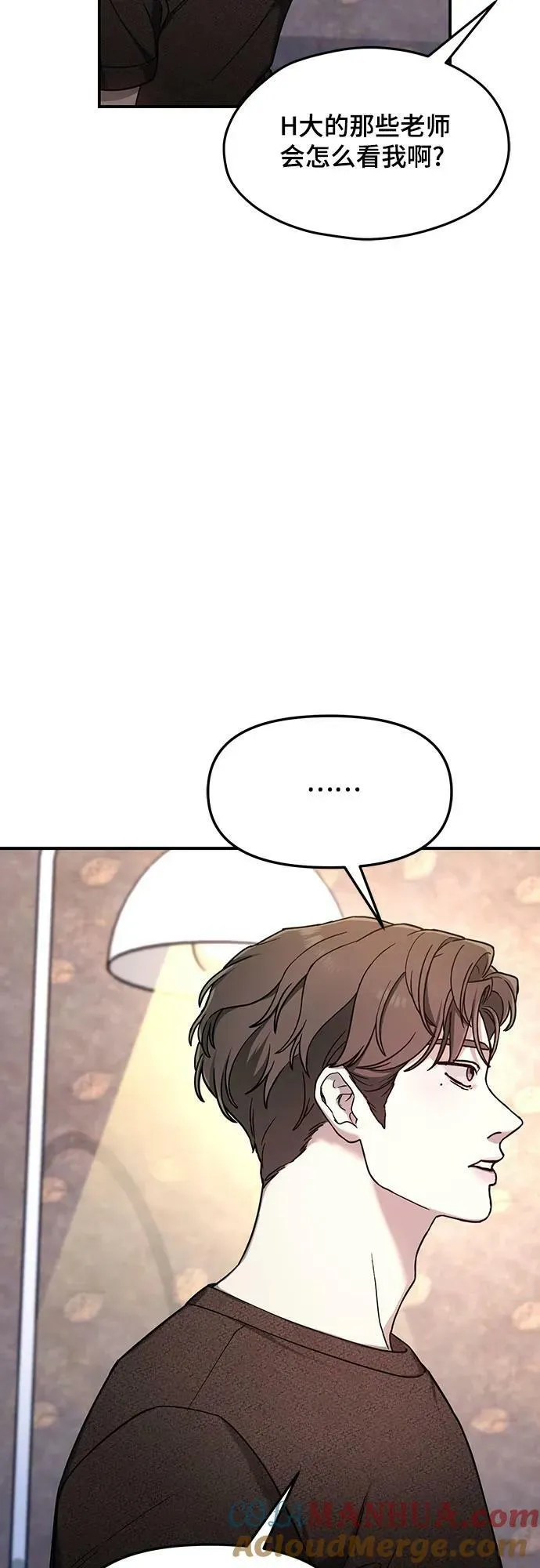 第89话 第43页