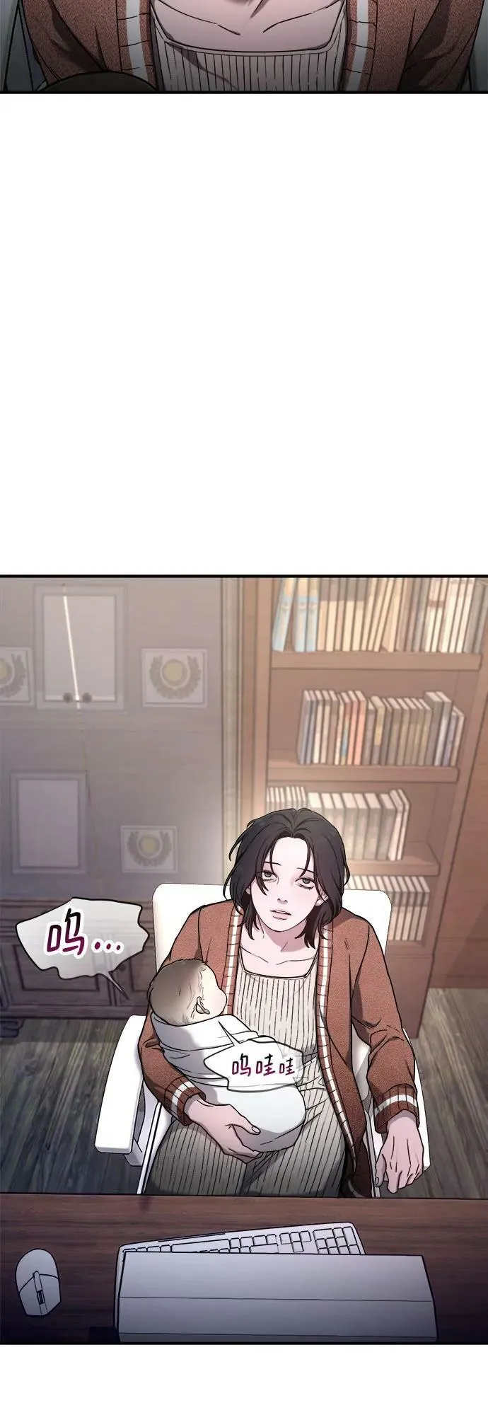 第89话 第56页