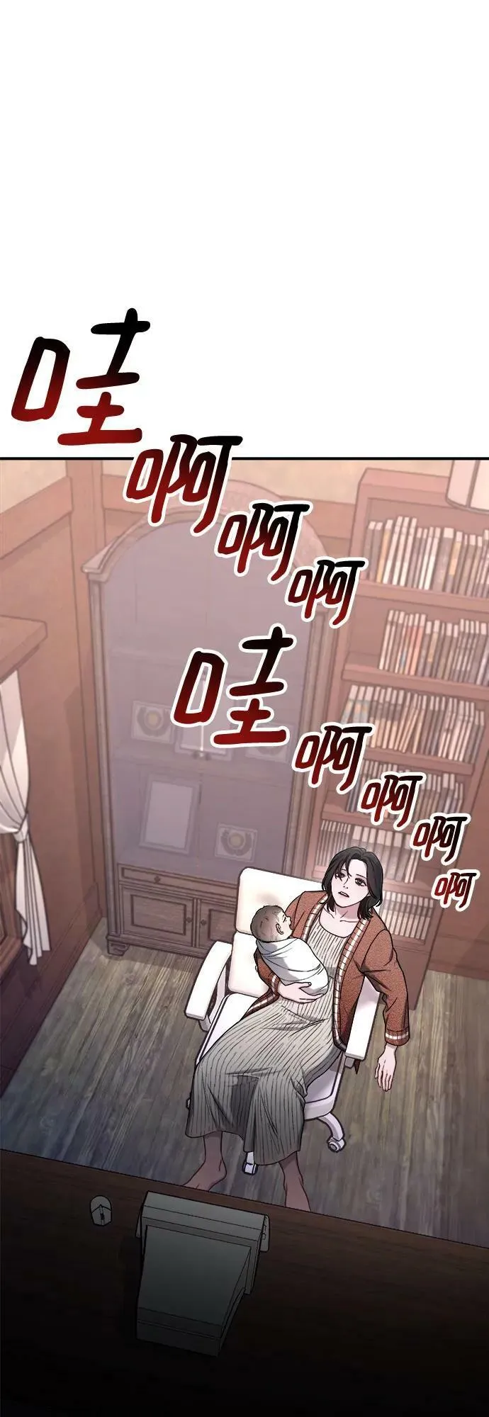 第89话 第57页