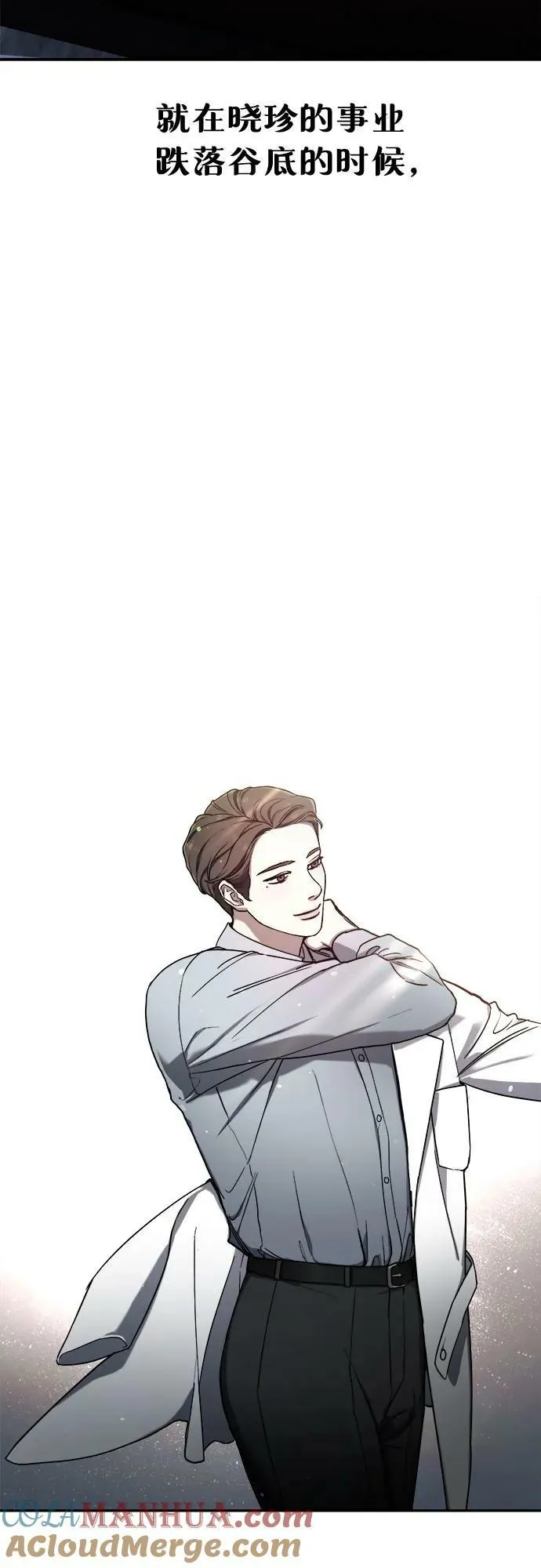 第89话 第58页