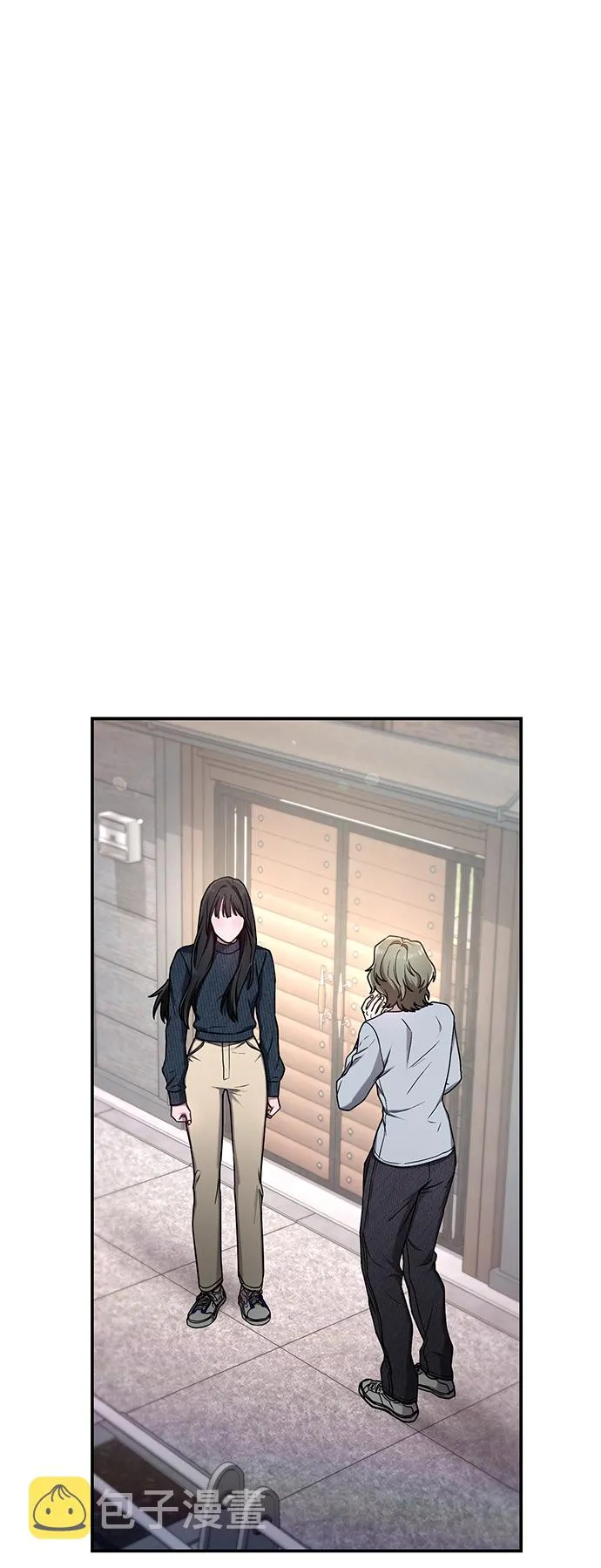 第73话 第13页