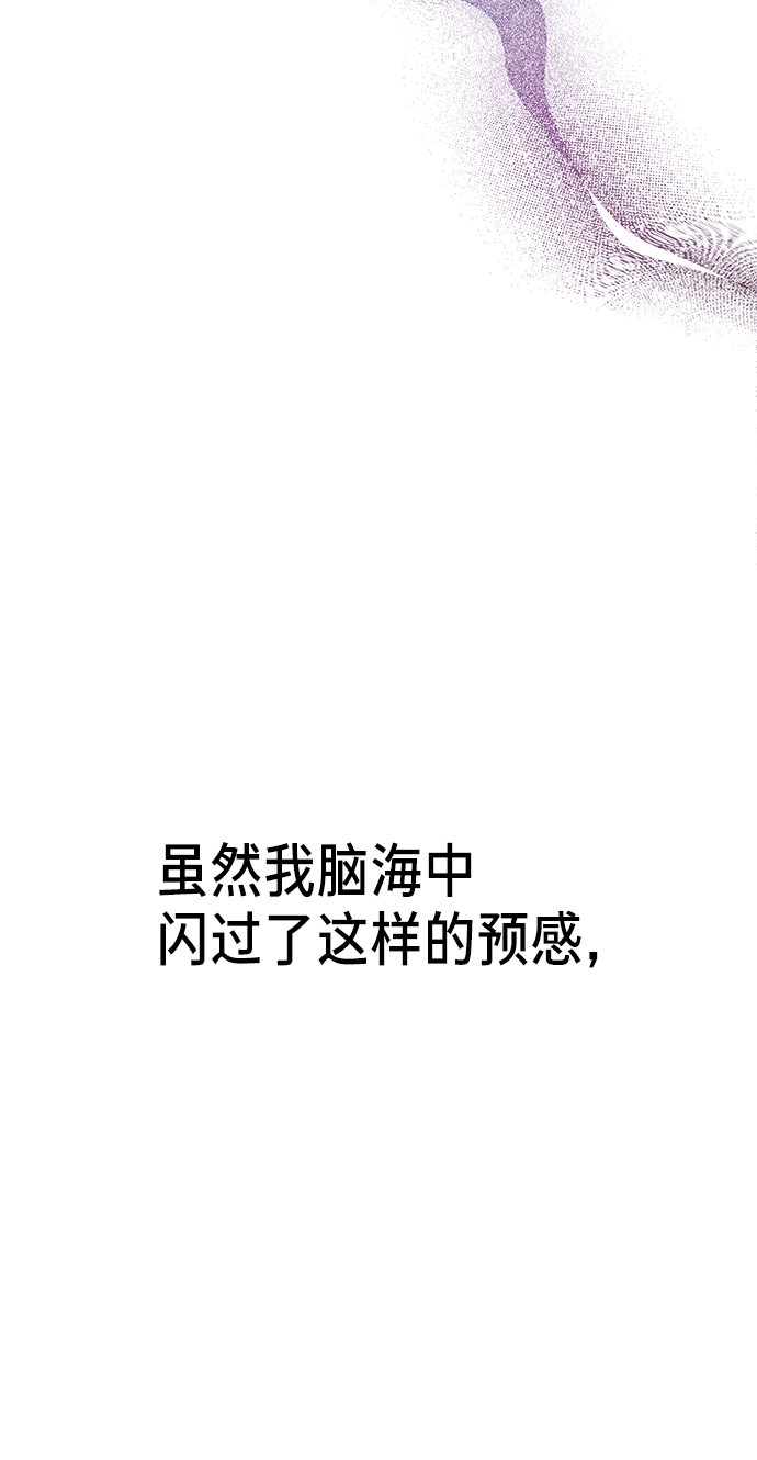第73话 第16页