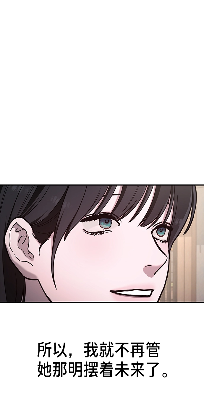 第73话 第19页