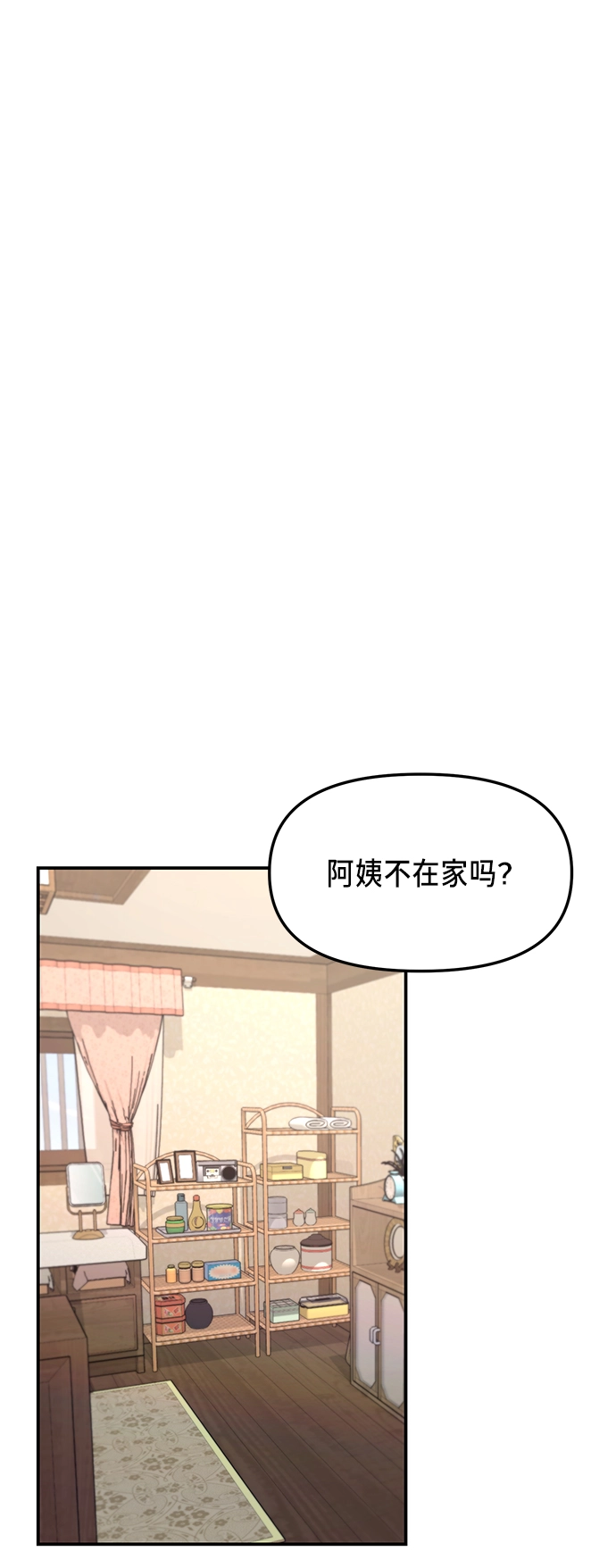 第73话 第22页