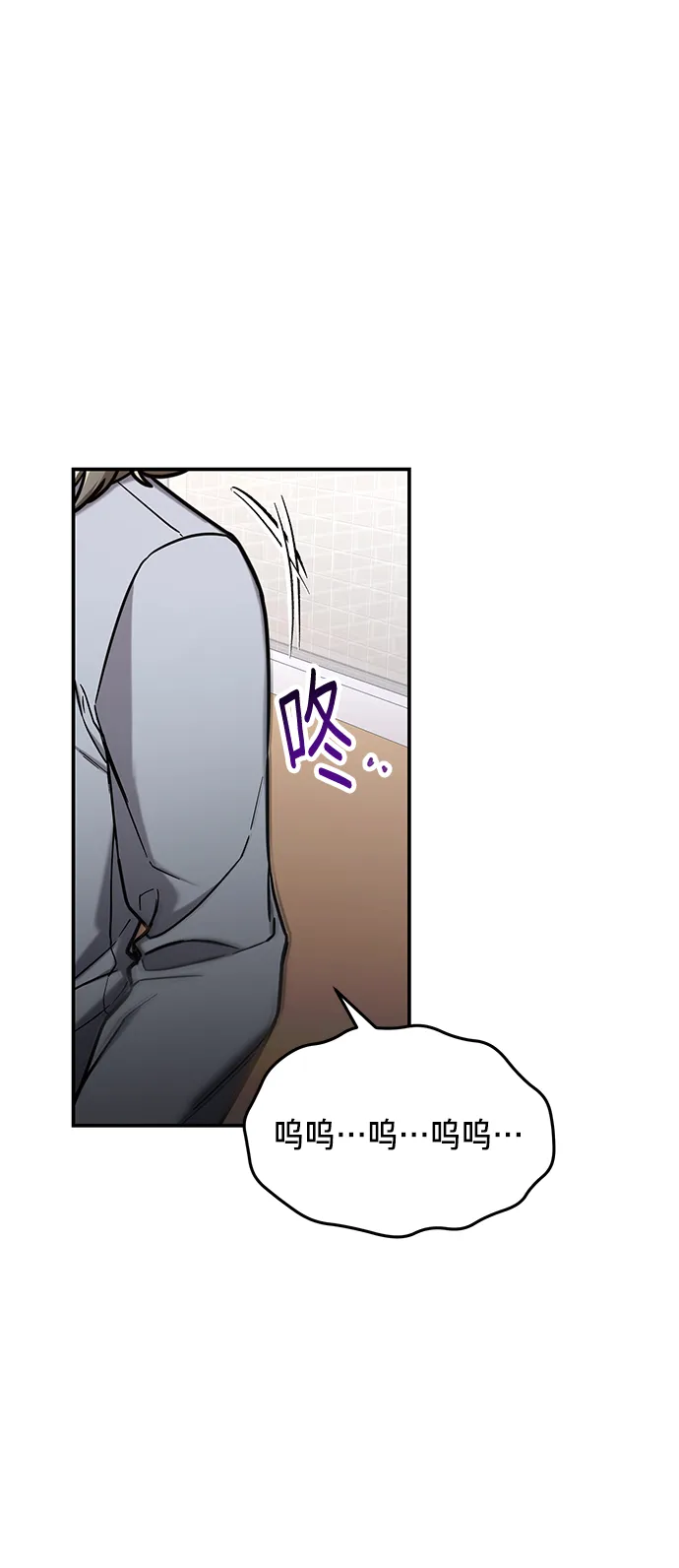 第73话 第37页