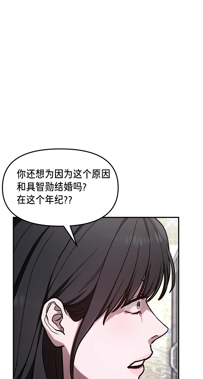 第73话 第46页