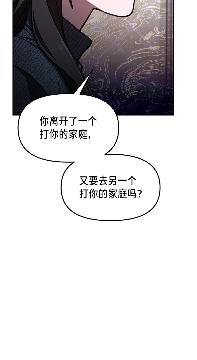 第73话 第47页