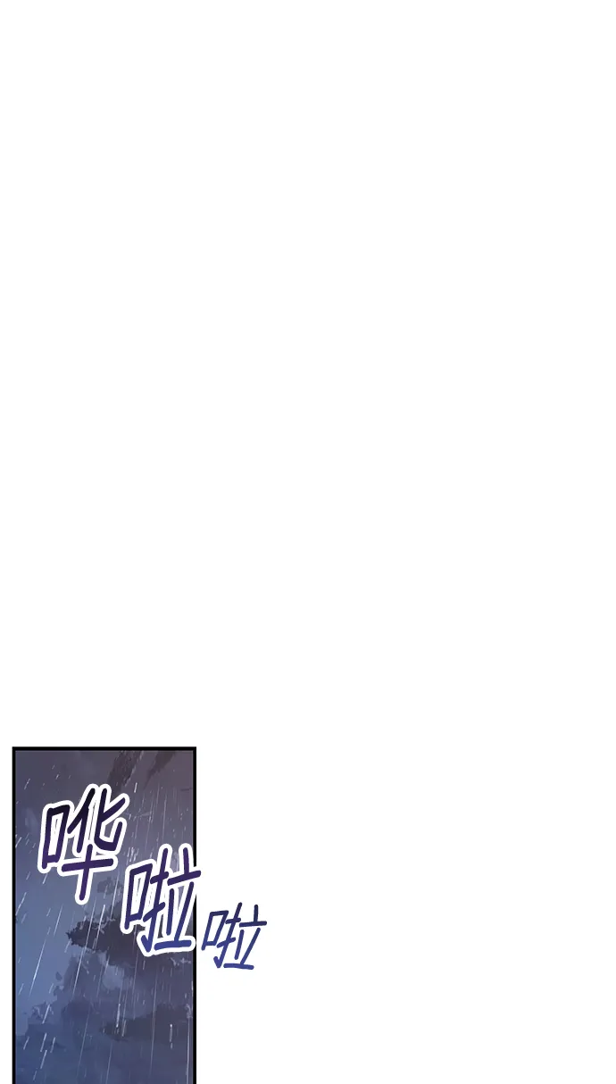 第73话 第54页