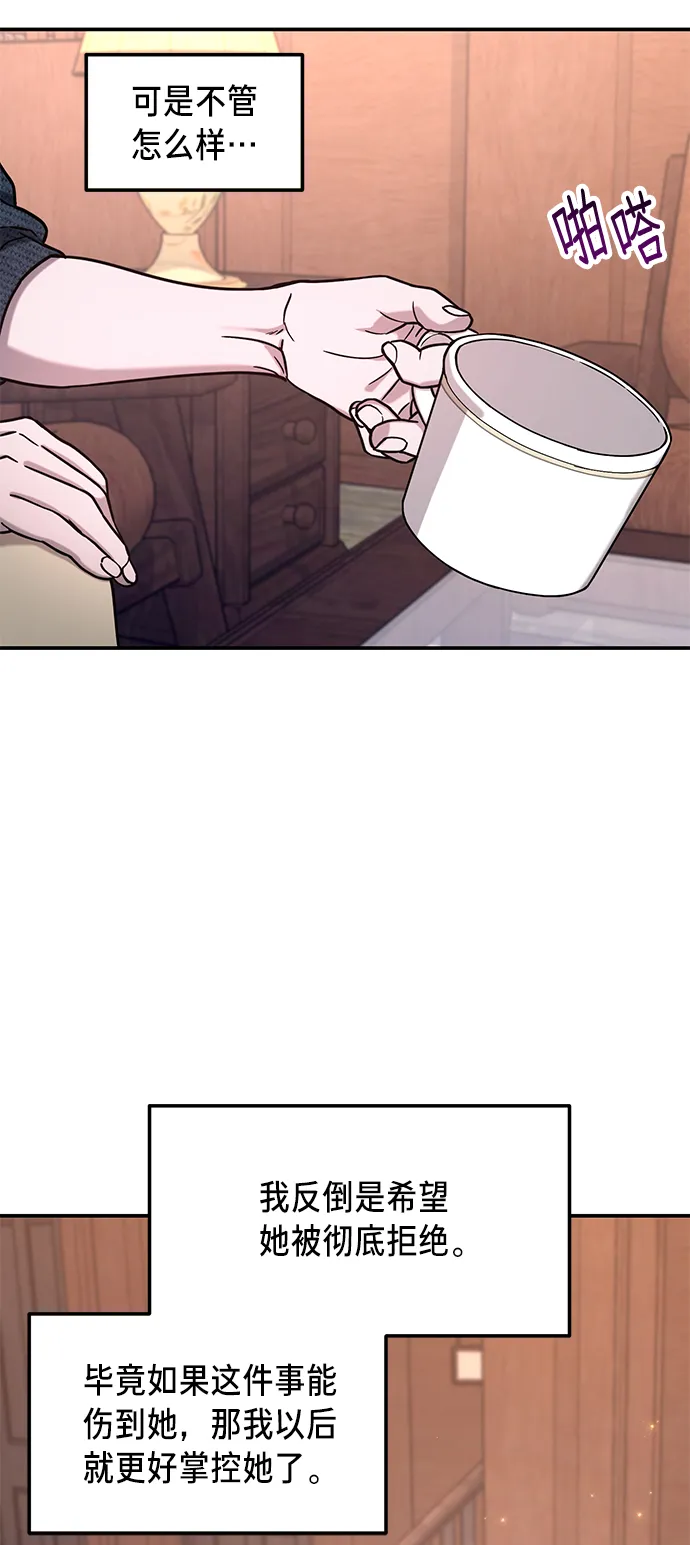 第73话 第57页