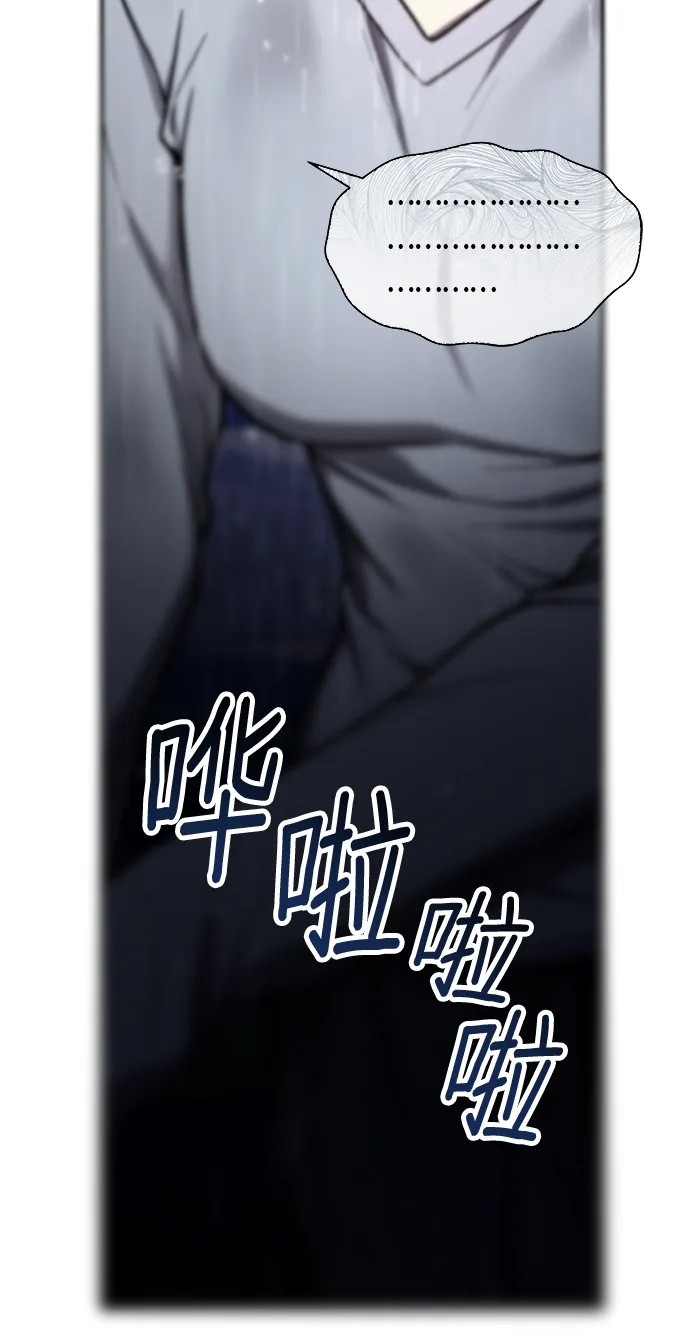 第73话 第67页