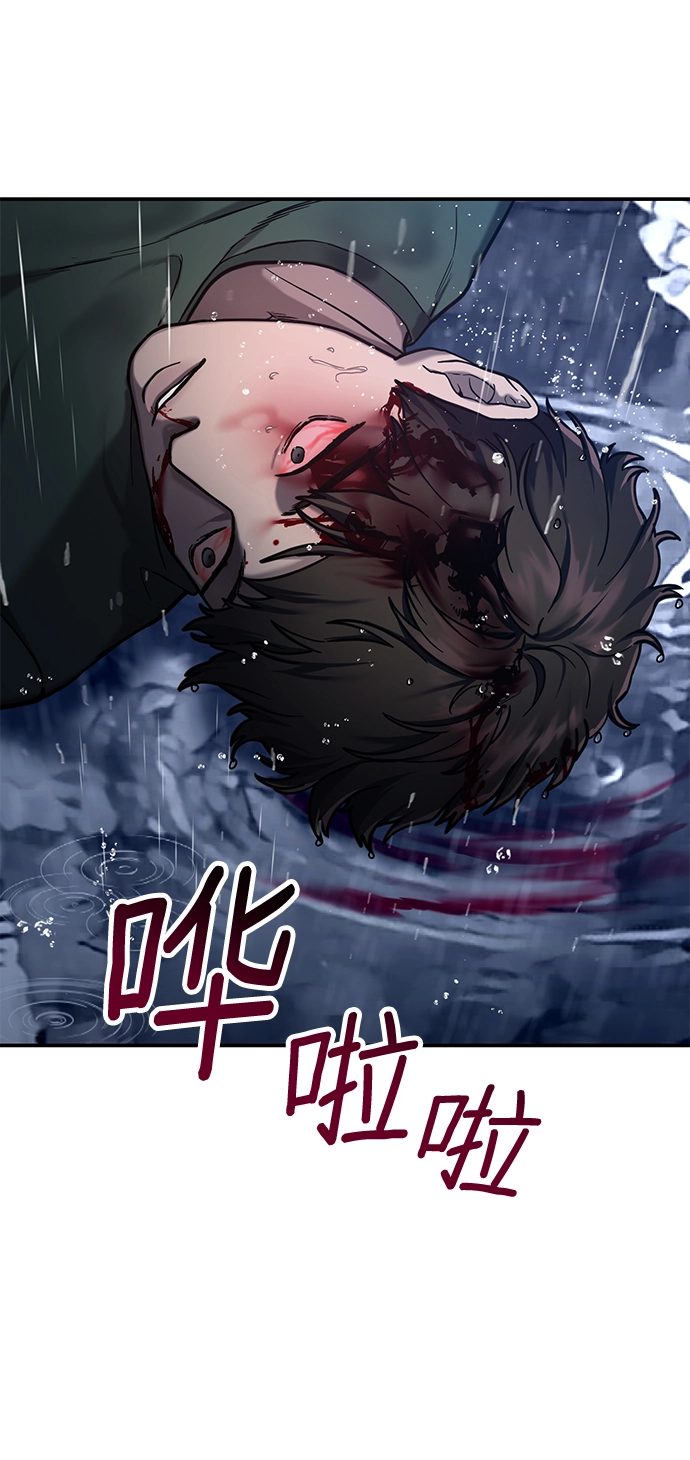 第73话 第69页