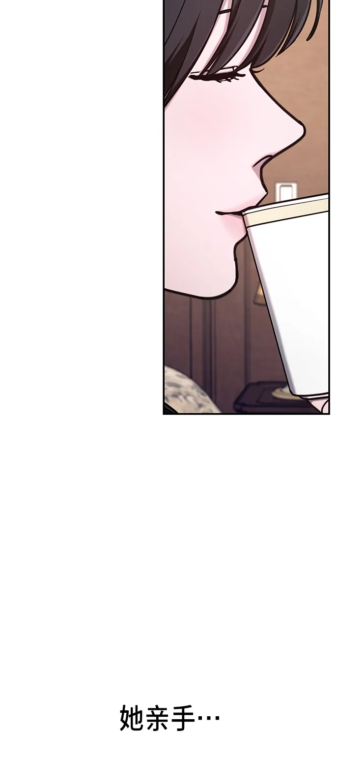 第73话 第71页