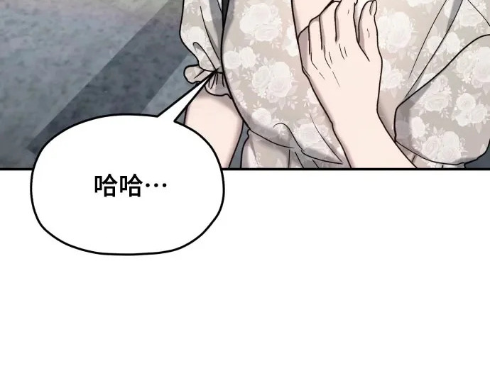 第213话 第5页
