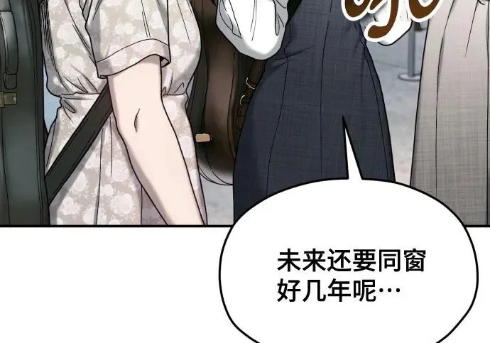 第213话 第12页