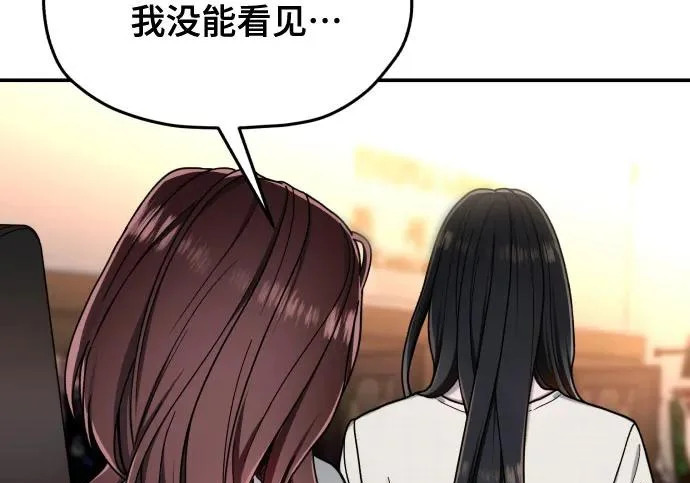 第213话 第14页