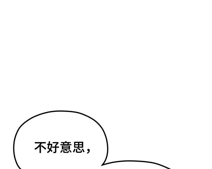第213话 第17页