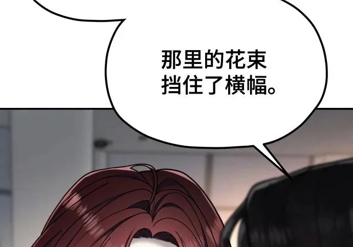第213话 第18页