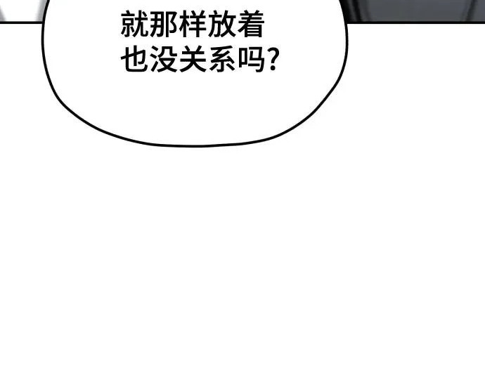 第213话 第21页