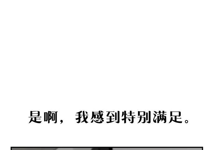 第213话 第22页
