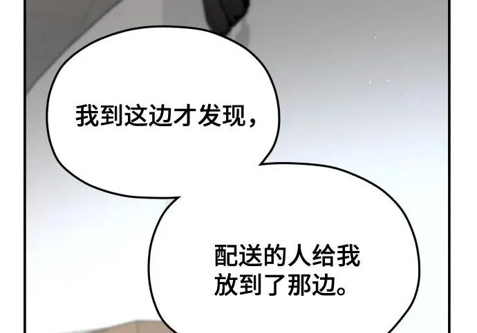 第213话 第23页