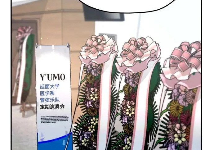 第213话 第24页