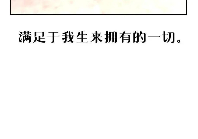 第213话 第26页