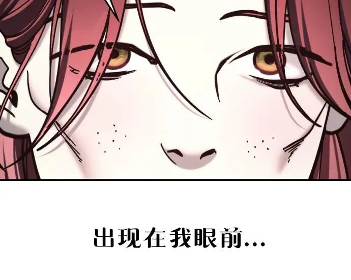 第213话 第29页
